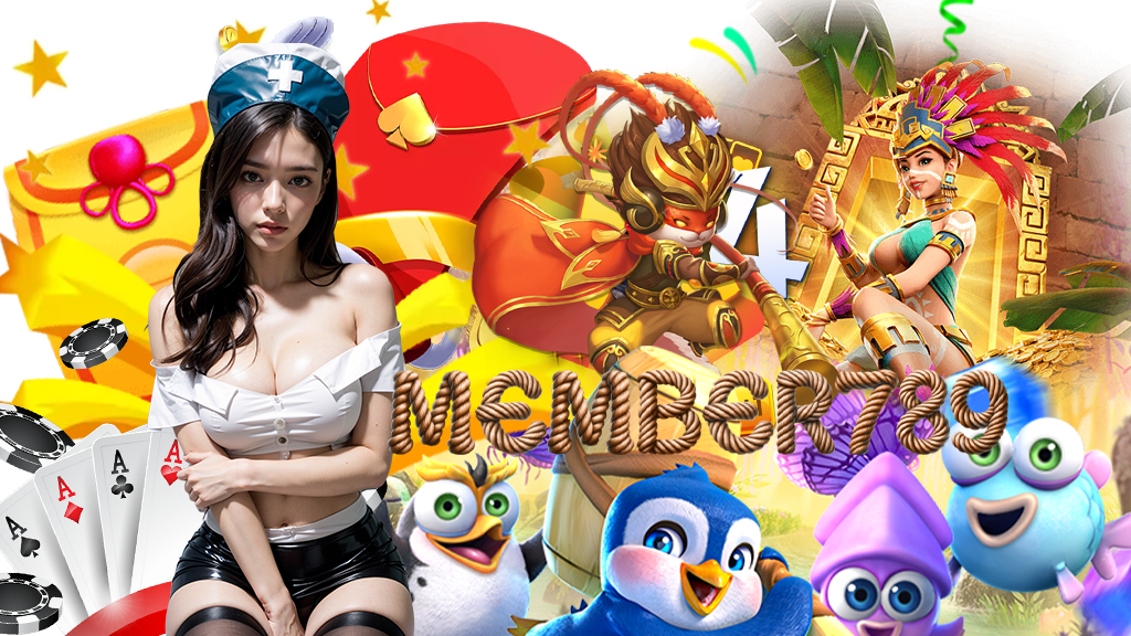สล็อต-member789